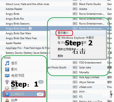 itunes備份文件在哪