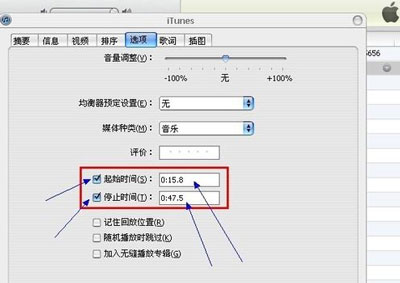 itunes怎麼設置鈴聲