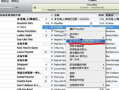 itunes怎麼設置鈴聲