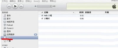 itunes怎麼設置鈴聲