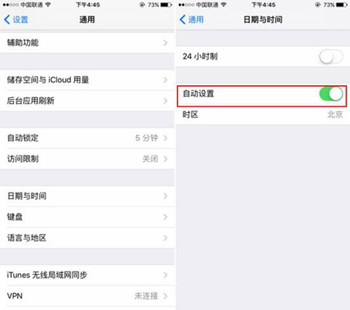 iPhone升級到iOS9.2後電量顯示故障解決方法  