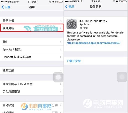 iPhone速度變慢怎麼辦 讓iPhone6變流暢的4個優化方法