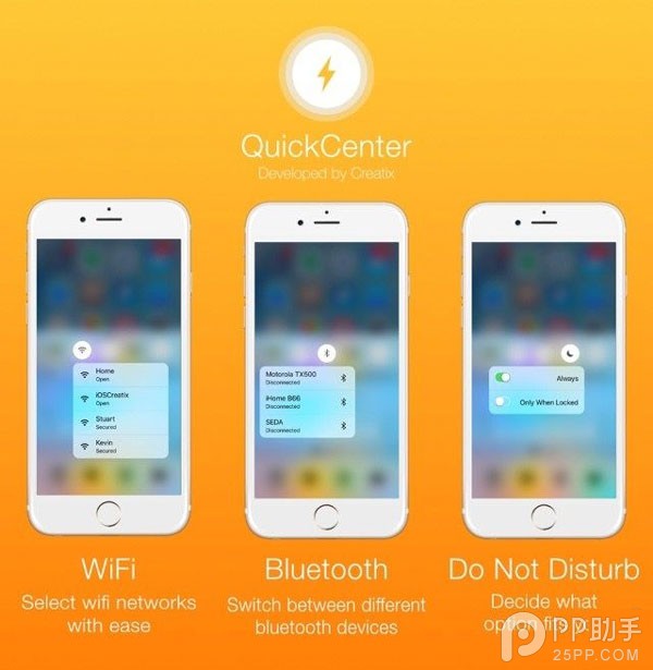 iOS9越獄插件QuickCenter怎麼樣  