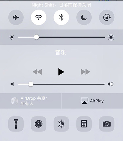 iOS9.3減弱藍光怎麼打開