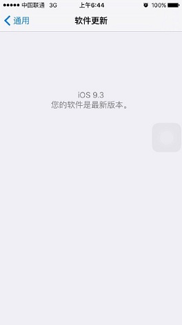 ios9.3升級後無法激活怎麼辦  ios9.3激活失敗解決方法