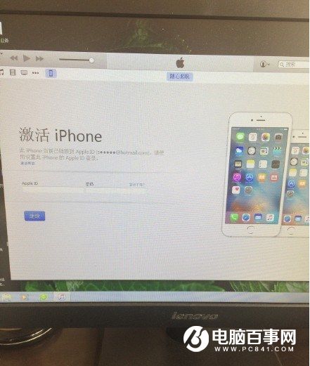 ios9.3升級後無法激活怎麼辦  ios9.3激活失敗解決方法