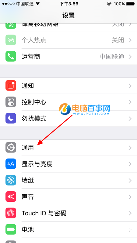 iPhone SE序列號怎麼看 iPhone SE序列號在哪