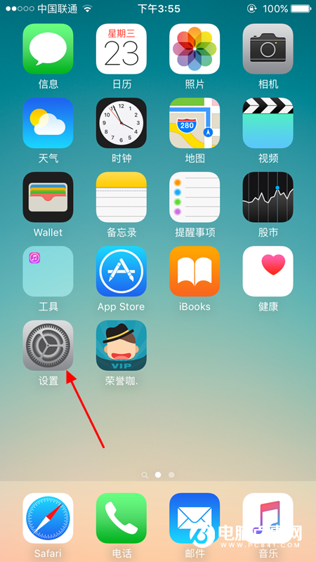 iPhone SE序列號怎麼看 iPhone SE序列號在哪