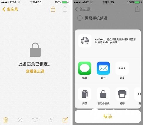 iPhone SE怎麼樣 iPhone SE首發評測