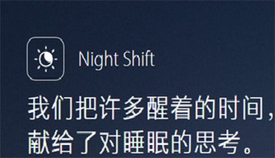 night shift