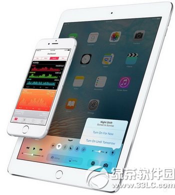 蘋果ios9.3night shift怎麼設置隨日落開關3