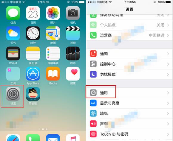 iPhone SE,iPhone SE怎麼恢復出廠設置,iphone恢復出廠設置