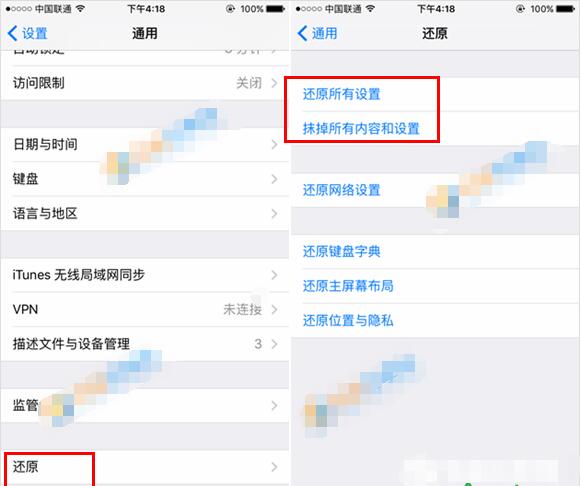 iPhone SE,iPhone SE怎麼恢復出廠設置,iphone恢復出廠設置