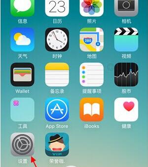 蘋果iphone se怎麼看序列號  