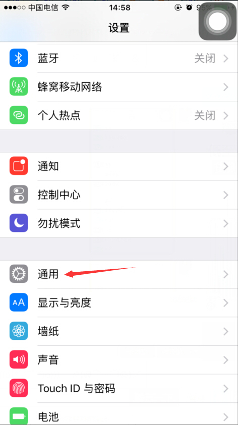 簡單幾步快速打開iPhone上隱藏的emoji鍵盤  