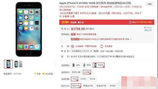 傻傻分不清楚 如何識破假冒的iPhone 