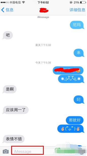 iPhone如何發送iMessage視頻  