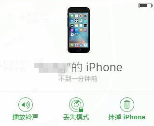 怎麼看Apple ID是否被盜 Apple ID被盜原因與解決辦法