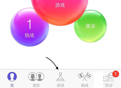 iPhone怎麼清除游戲數據  