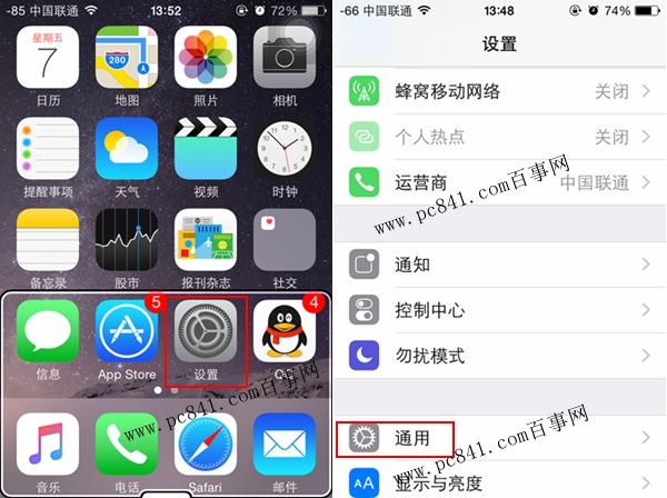 iPhone SE怎麼縮放屏幕 iPhone SE屏幕縮放設置方法