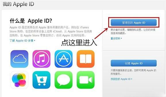 開啟Apple ID兩步驗證教程,Apple ID兩步驗證,Apple ID被盜了怎麼辦,如何開啟Apple ID兩步驗證