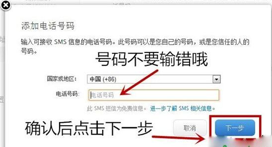 開啟Apple ID兩步驗證教程,Apple ID兩步驗證,Apple ID被盜了怎麼辦,如何開啟Apple ID兩步驗證