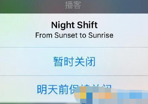 iOS9.3和iOS9.3.1哪個好？iOS9.3/9.3.1越獄真的會來嗎？