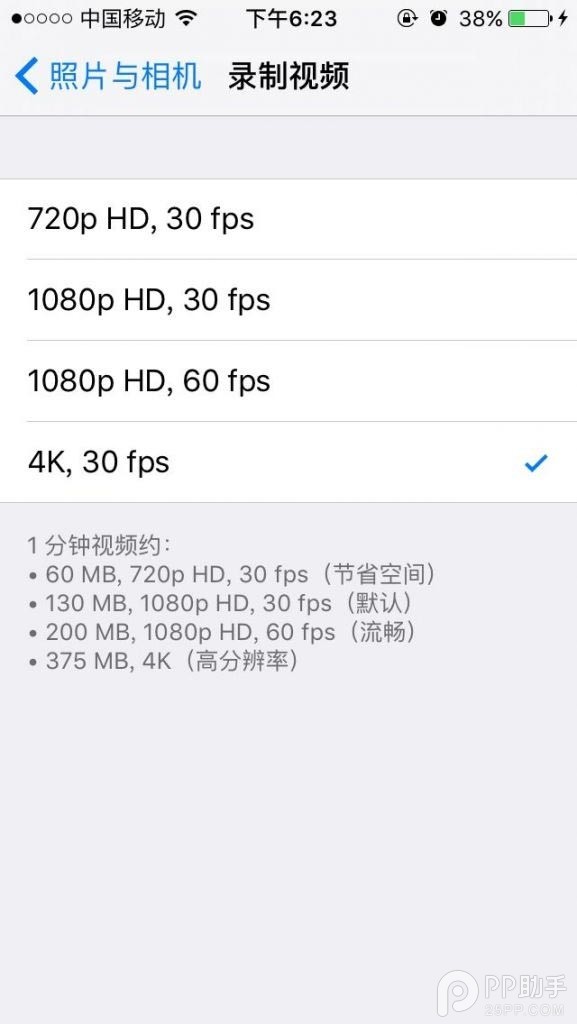 iphonese和iphone5s區別3.jpg