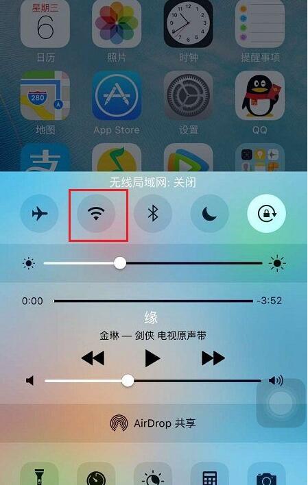 iPhone SE,iPhone SE怎麼連接Wifi,iphone怎麼連接wifi,iPhone SE連免費Wifi上網