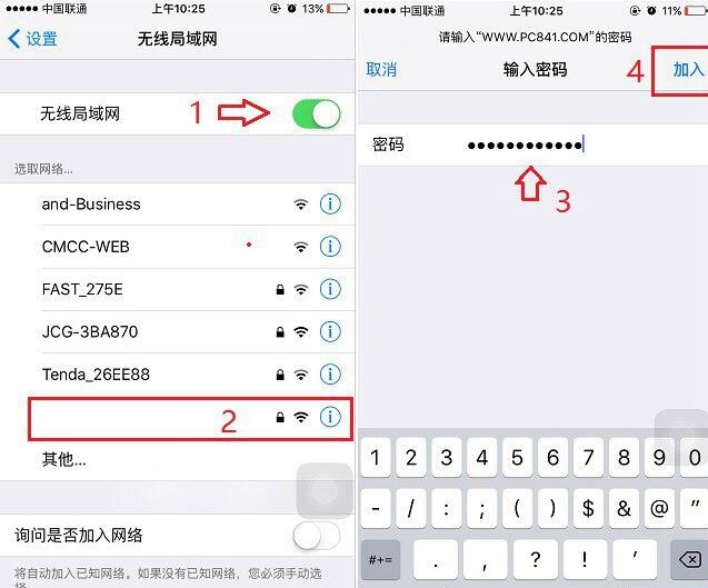 iPhone SE,iPhone SE怎麼連接Wifi,iphone怎麼連接wifi,iPhone SE連免費Wifi上網