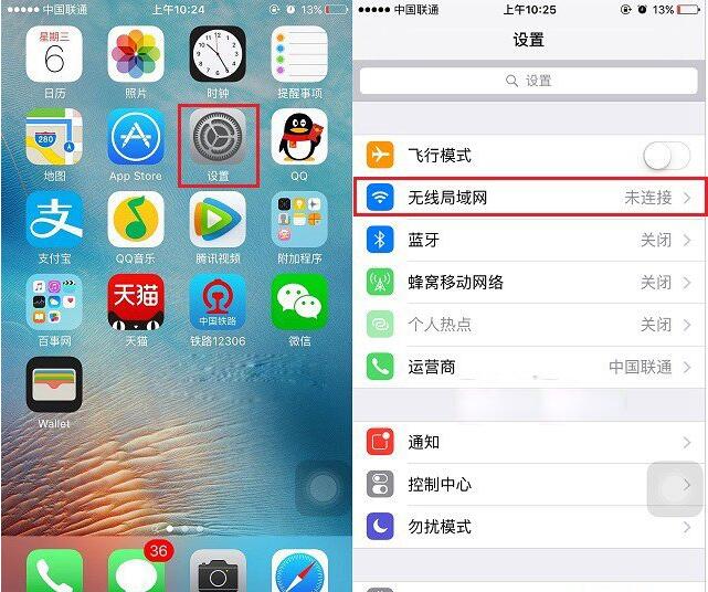 iPhone SE,iPhone SE怎麼連接Wifi,iphone怎麼連接wifi,iPhone SE連免費Wifi上網