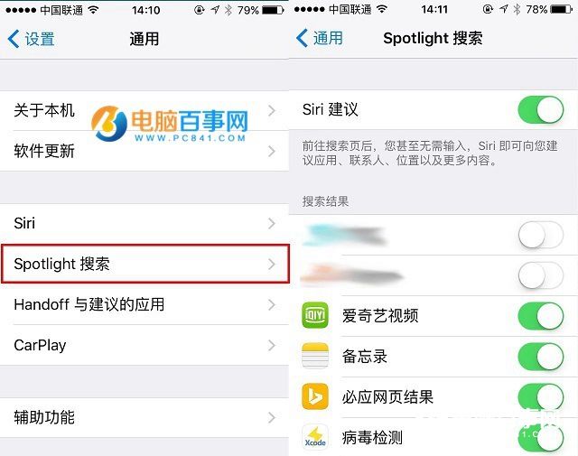 iPhone怎麼省電 史上最全的iPhone4s/5s/6s省電攻略