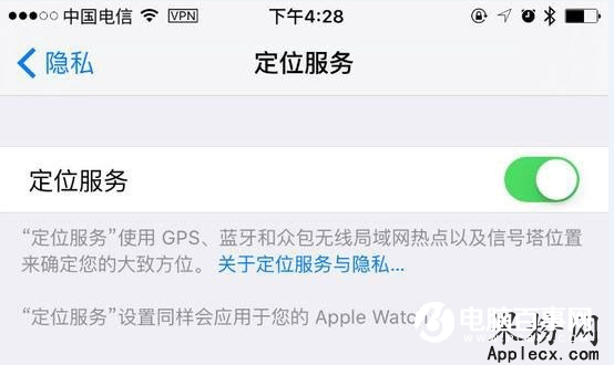 簡單幾步設置讓你的iPhone數據更加安全