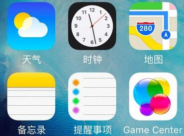 ios10預裝程序隱藏app有哪些  