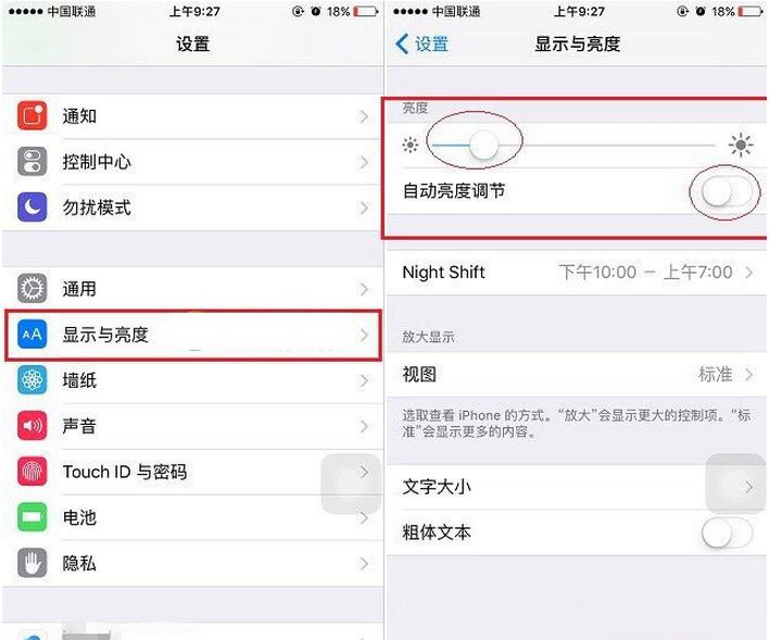 蘋果iPhone SE怎麼省電  