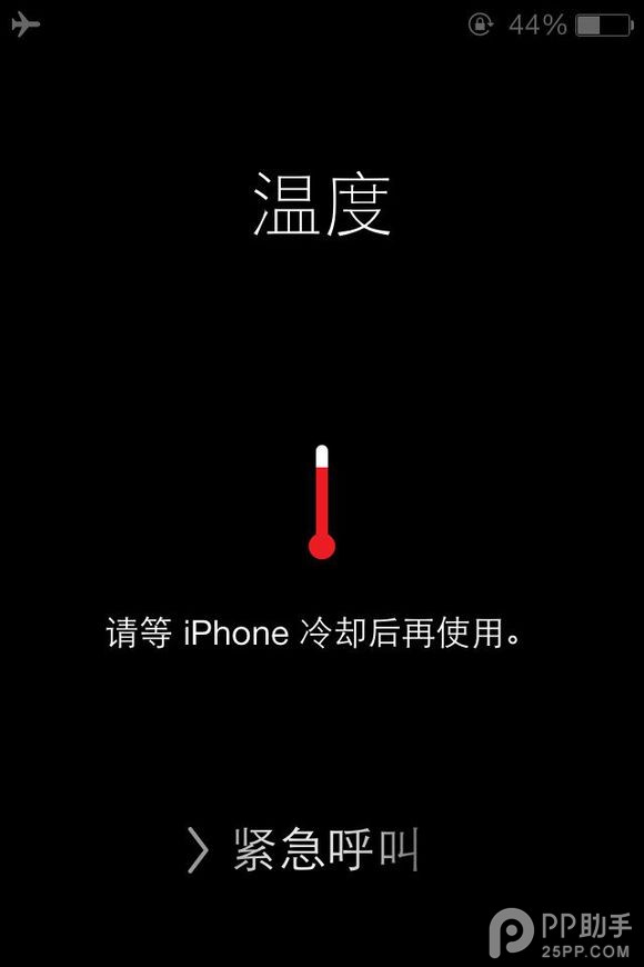 iPhone發熱的原因解析及解決辦法  