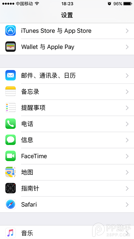 iPhoneSE添加黑名單教程5.PNG