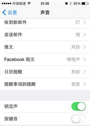 iphone6,iphone6關閉按鍵聲音,iphone6s關閉按鍵聲音