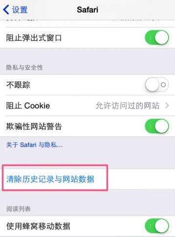 iPhone存儲空間不足,iPhone空間不足