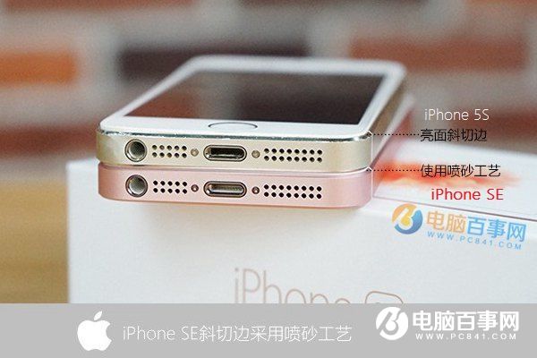 iPhone SE怎麼辨別真假？辨別iPhone SE真偽方法大全