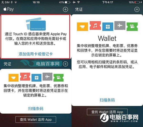 iPhone SE怎麼辨別真假？辨別iPhone SE真偽方法大全