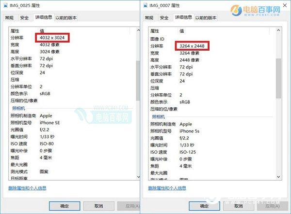 iPhone SE怎麼辨別真假？辨別iPhone SE真偽方法大全