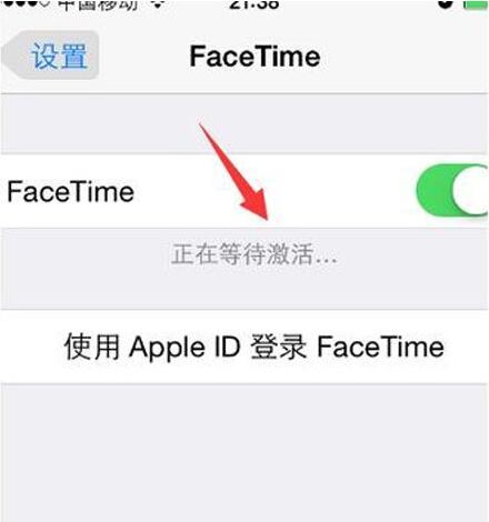 iPhone6s,iPhone6s激活FaceTime,iPhone6s怎麼激活FaceTime