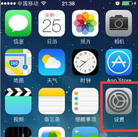 iPhone6s,iPhone6s激活FaceTime,iPhone6s怎麼激活FaceTime