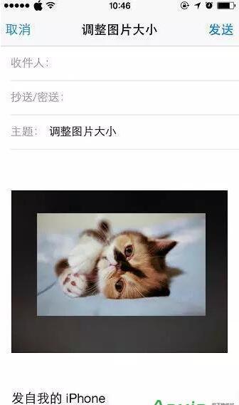 iPhone調整照片大小,iPhone怎麼調整照片大小