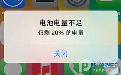 iPhone6s沒電怎麼辦  