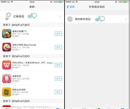 AppStore已購項目怎麼刪除  