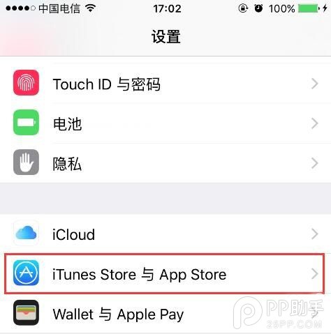 iPhone內存不足怎麼辦？不刪除數據釋放2G內存方法3.jpg