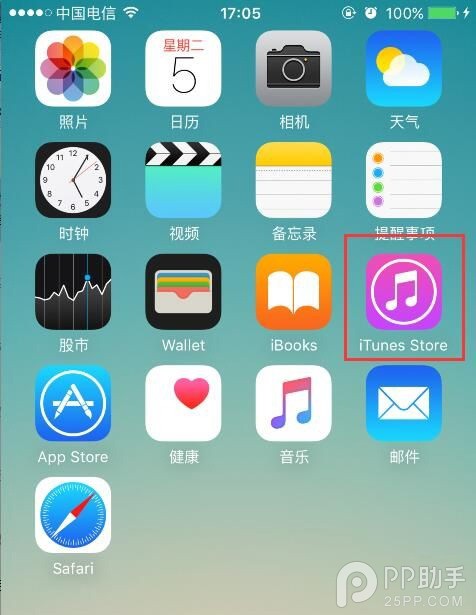 iPhone內存不足怎麼辦？不刪除數據釋放2G內存方法5.jpg