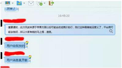 蘋果商店搜索不到軟件怎麼回事 App Store大規模故障什麼原因